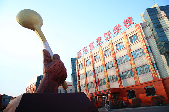 学校环境