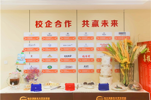学校环境