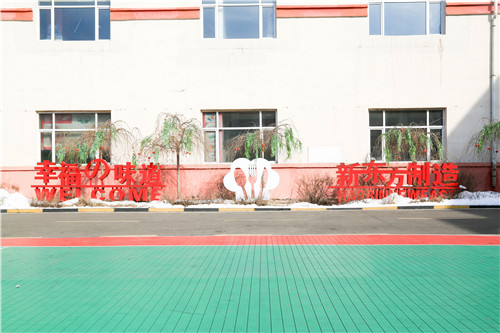 学校环境