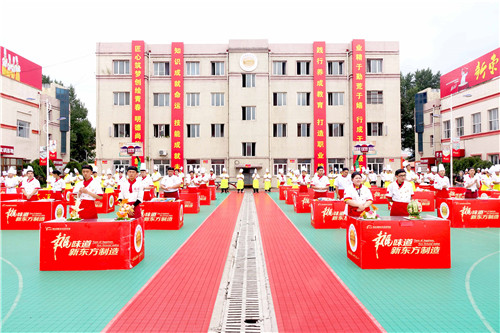 学校环境