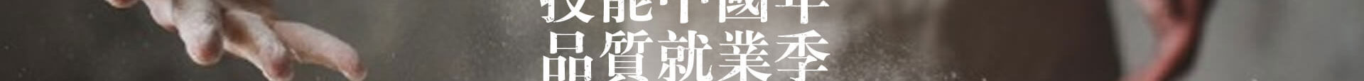 哈尔滨新东方学校介绍