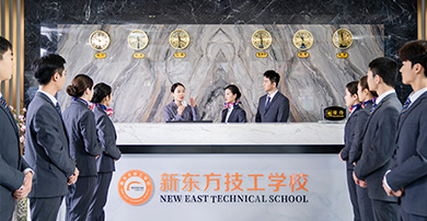 酒店管理